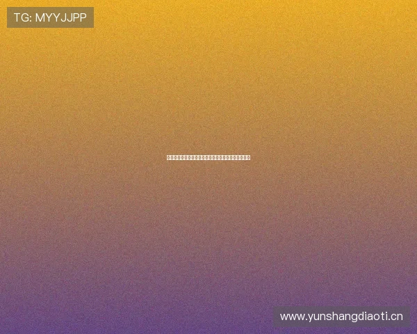 直播在线看全平台高清赛事精彩内容实时互动体验指南