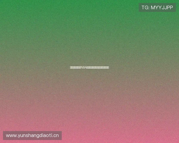 虎扑体育手机网NBA直播吧免费观看高清赛事实时更新